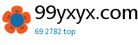 99yxyx.com